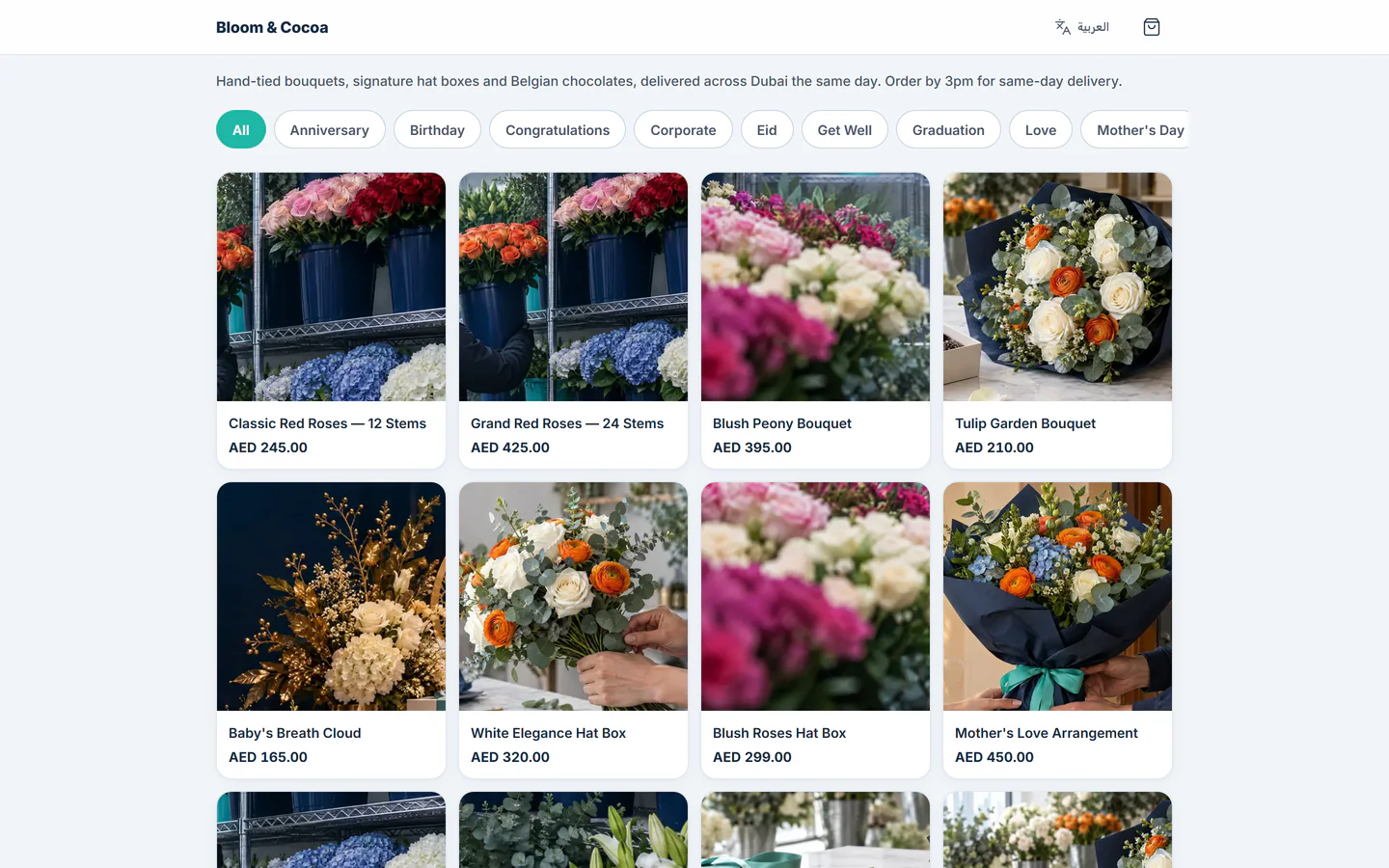 TajerGo customer online shop catalogue of bouquets and chocolate gifts, Bloom & Cocoa Flowers demo tenant
